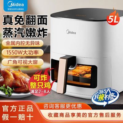 ���ڲ����������ⷭ�����ը�����ÿ��Ӵ��������ԿƼ��翾����KZC505D87 172.9Ԫ