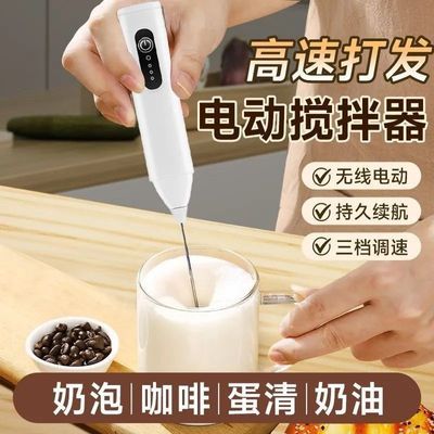打蛋器电动家用小型奶油搅拌器打发烘焙蛋糕迷你打奶泡器咖啡搅拌