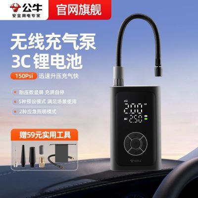 ���ڲ�������ţ���س����������ñ�Яʽ������Ͳ���г��綯��������̥����Ͳ 198Ԫ