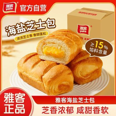 ���ڲ������ſͺ���֥ʿ��710g���������ʹ���Ӫ�����и����ʳ�������� 18.8Ԫ