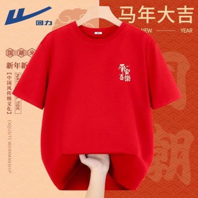 ���ڲ���������2026�����ɫ����t���ж����¿�������ᶨ�ƿ������������� 29.9Ԫ