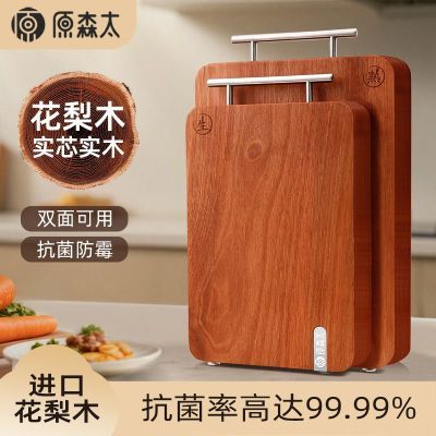 ���ڲ�����ԭɭ̫�˰廨��ľʵľ�����ʶ˫���в˰���忹����ù�������� 47.7Ԫ