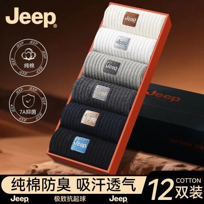 ڲJEEPʿп׷͸ųԼͲ 39.9Ԫ