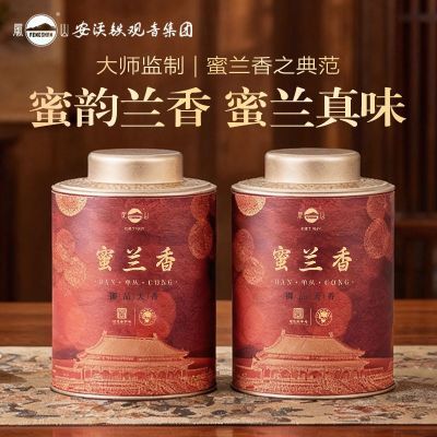 ڲɽݷ˵װҶ100g 49.3Ԫ