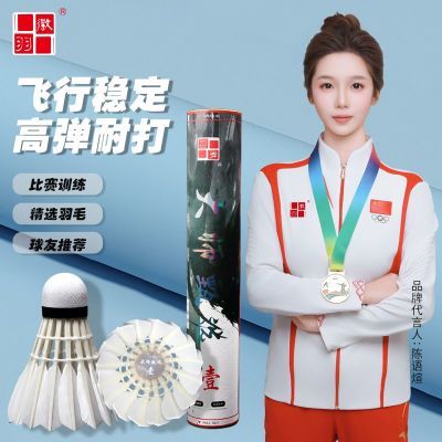 ���ڲ����������ʦ1����ë��쵶��ȫԲ�ʹ�����ȶ���������ë��12ֻ�� 119Ԫ