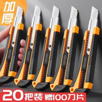 美工刀黑刃加厚特硬刀片包胶大号工业级壁纸刀家用裁纸开箱工具刀
