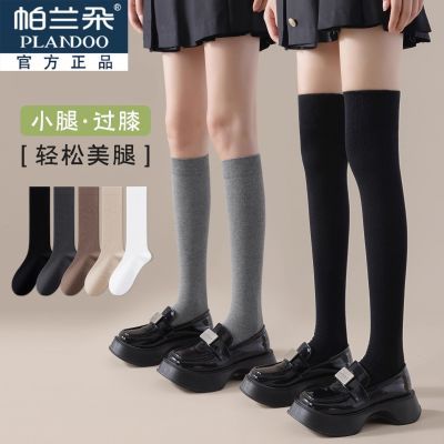 【帕兰朵】过膝袜子长筒袜压力护膝大腿袜女加厚保暖高筒秋冬防滑长袜