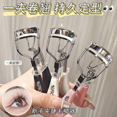 薇宝广角睫毛夹一飞冲天持久定型轻松太阳花初学者专用便携式夹子