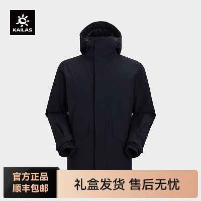 ���ڲ�����KAILAS����ʯ800���г����ױ�ů���继���˶�ͽ��������KG2443134 4160Ԫ