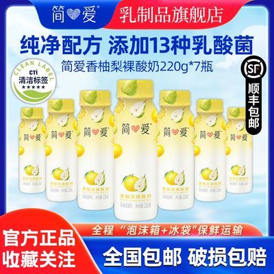 ڲ˳᡿220g*7ƿӪ¿ζƿװʳ 33.7Ԫ