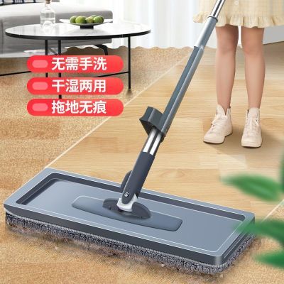 百家好世拖把免手洗懒人干湿两用家用长款厨房商用拖地懒人拖把