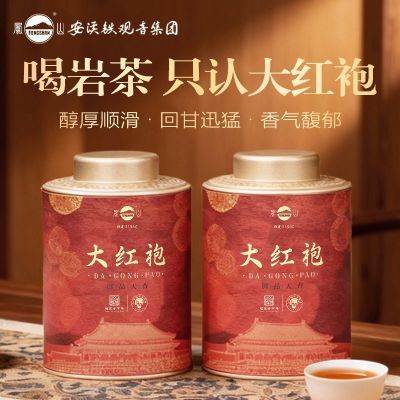 ڲɽҲװ100gҶԼͳ 47.9Ԫ