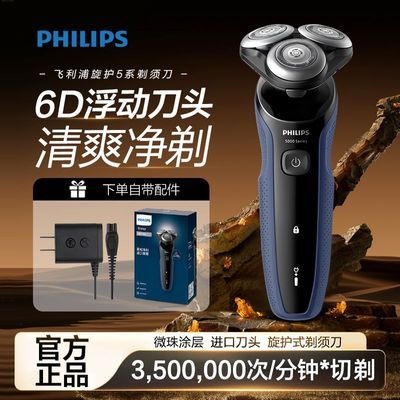 ڲ뵶5ϵPro綯κ뵶ЯϦS5277 305.49Ԫ