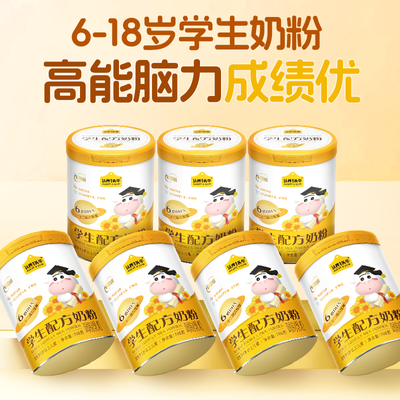 ���ڲ���������һͷţѧ���̷�700g��װ��ͯ�ɳ��߸��̷�DHA��ƷСѧ����ͯ 164.9Ԫ