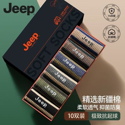 ڲJEEPʿ7A͸ʪٴͲ 39.9Ԫ