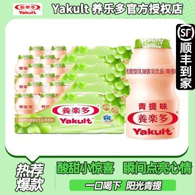 ڲ˳᡿ֶƷƷ30ƿ*100ml 56.8Ԫ