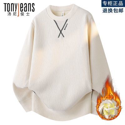 ڲTony JeansԲ֯ëʿ޼Ӻһﶬ·ů 119Ԫ