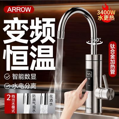 ���ڲ��������Ƶ���ˮ��ͷ����ˮ��ͷ����ʽ��Ƶ���³�����������õ���ˮ�� 96Ԫ