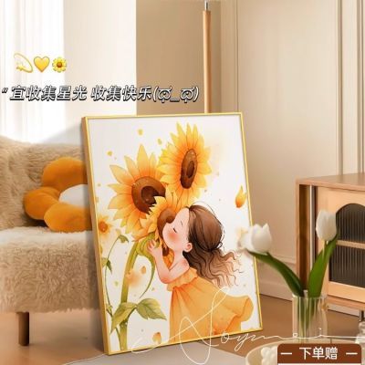 挺固向日葵女孩儿童房装饰画客厅餐厅挂画文艺风高级艺术卡通壁画