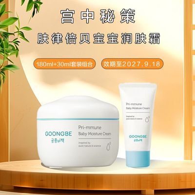 ڲز߷ɱ˪180ml+30mlװЧ沿ʪˮ 72.9Ԫ