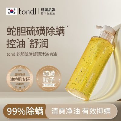 ���ڲ�����Tondi�ߵ������ԡ¶��ԡ�ͳ����־���Һ��Ůϴ����Һ����ֹ��Һ 54.9Ԫ