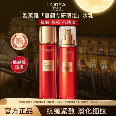 ڲŷŸרˮ޶²ˮ˪󻤷Ʒ 139.7Ԫ