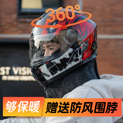 艾狮电瓶车头盔男士3c认证防雾冬季带围脖摩托车电动车全盔双镜片