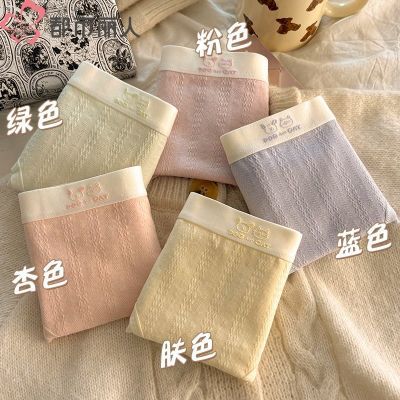 都市丽人内裤女纯棉透气薄款a类抑菌棉裆可爱少女生甜美三角裤头