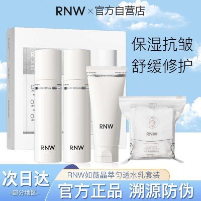 ڲRNWˮװϴˮʪ滺޻ͻˮ 69.9Ԫ