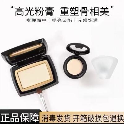 毛戈平哑光分装高光膏粉膏提亮面部泪沟法令修容盘遮瑕膏1.2g粉膏