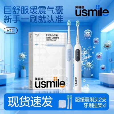 ڲusmileЦݼӳ˵綯ˢP10ȫԶ¿Ůʿװ 124Ԫ