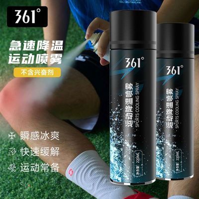 ���ڲ�������Ʒ361���˶��䶳�������������������ɼ�����Ť�˱������滺 17.89Ԫ