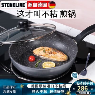 ڲSTONELINE¹ʯƽ׹嵰ճö๦ͨ 237.9Ԫ