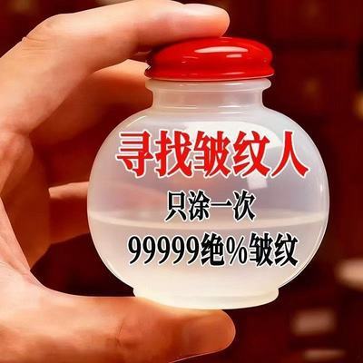 正品香港中澳大药房抗皱面霜皱纹抬头纹眼角法令紧致补水保湿润肤