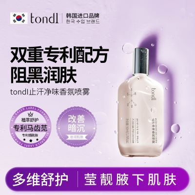 ���ڲ�����Tondi ֹ����ζ���������¶�־�Ҹ��ȥ����������ˮѧ�� 29.89Ԫ