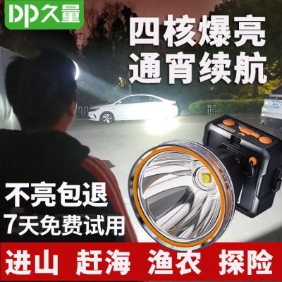 ڲͷʽǿͷƿɳ继ⳬԶ䳤ֵͲҹͷ 44.7Ԫ