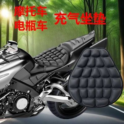 摩托车电动车充气坐垫气囊防水加厚减震减压防晒隔热长途骑行超软