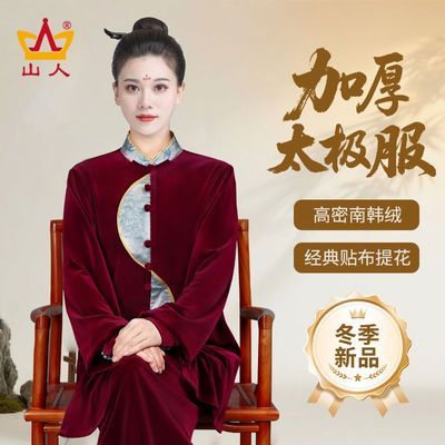 ڲɽ˶̫ŮﶬůӺϺװ˶ν 226.04Ԫ