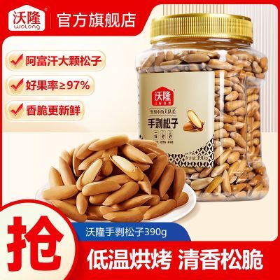 ���ڲ�������¡�ְ�����390g*1�޼������ÿ�ռ���ɹ�������ʳ���������� 98.9Ԫ