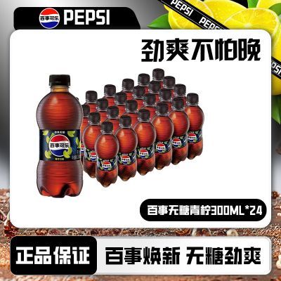 ڲ¿־300ml*24ƿ00̼Сƿװȫ 25.5Ԫ