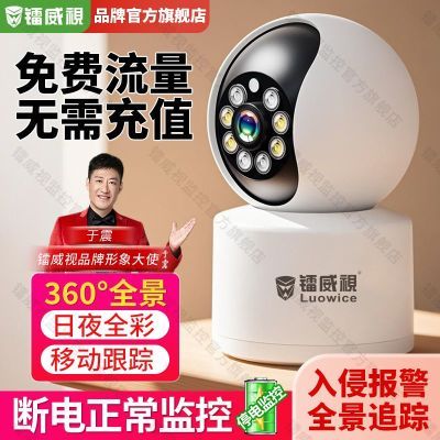 ���ڲ���������wifi���ø�������ͷ����Զ������4g���ֵ�������ܼ��360�� 43Ԫ