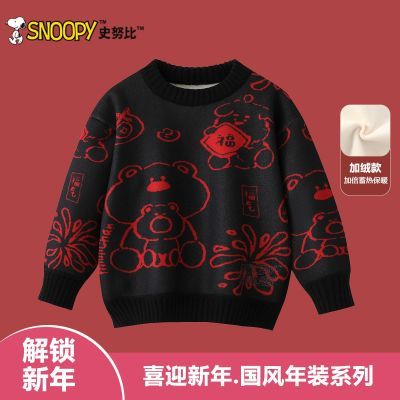 ���ڲ�����ʷŬ�ȶ�ͯ����ë�¼����ﶬ����֯�ڴ�����ͨ�к���ͷ���²����� 35Ԫ