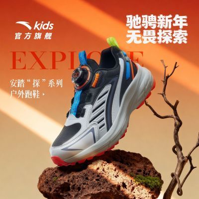 ���ڲ�������̤��ͯ̽Ұ�˶�Ь��������Ь�д�ͯ��Ь2026��������͸���ܲ�Ь 174.98Ԫ