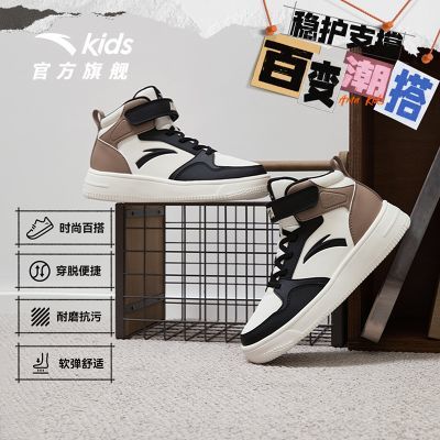 ���ڲ���������̤����ͯ�߰��Ь�д�ͯ�˶�Ь2026������������Ь��ů�ܲ�Ьѧ�� 119.8Ԫ