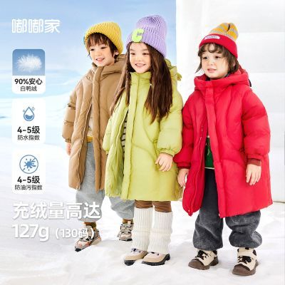 ���ڲ������ོҶ�ͯ�������޷��г��������Ѽ�����׼Ӻ��¿���ͯ��װ�� 197Ԫ