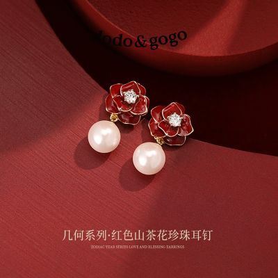 ���ڲ�����DODOGOGOɽ�軨�����������ᾫ�¶�����������߼���������ʱ�� 33Ԫ