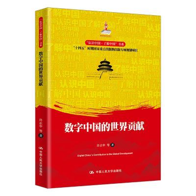 ���ڲ����������й������繱�� ������  �Ⱦ��������й������ѧ������ 28.5Ԫ