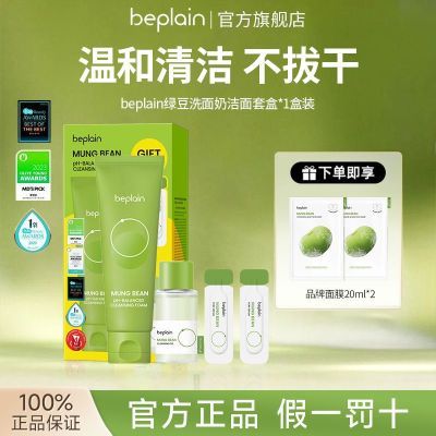 ڲװbeplain̷̶ϴŮмжױƷ 72.7Ԫ