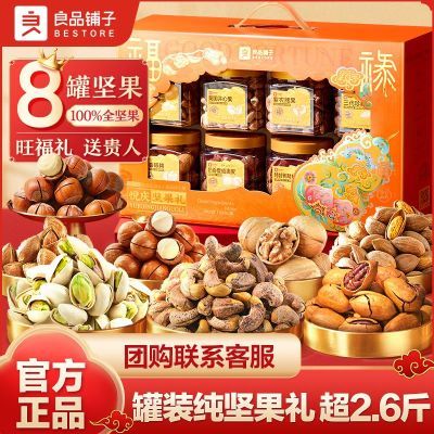 ���ڲ�������Ʒ���Ӹ�»��������1340g/8��װ�����Ĺ������������Ź� 143.6Ԫ