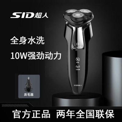 ���ڲ����������ˡ�10w�������뵶�綯��ʿ�κ����콢����Ʒȫ��ˮϴ����뵶 53.66Ԫ